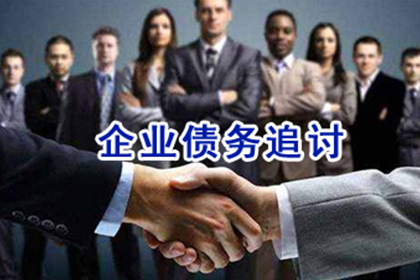 珠海要债公司:法定代表人及股东个人借款的偿还责任问题